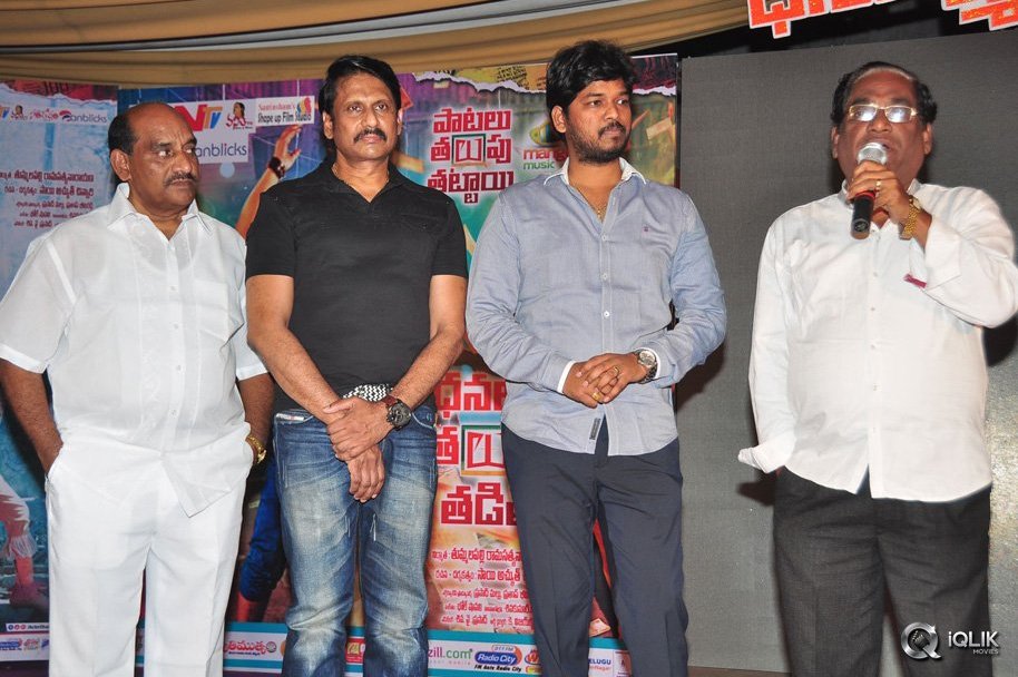 Dhanalakshmi-Thalupu-Thadithe-Movie-Audio-Launch